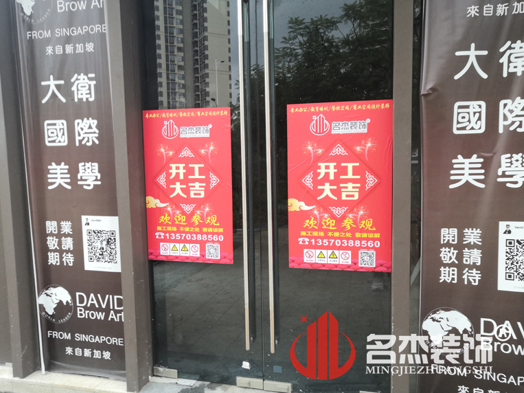 办公室粉色视频网站