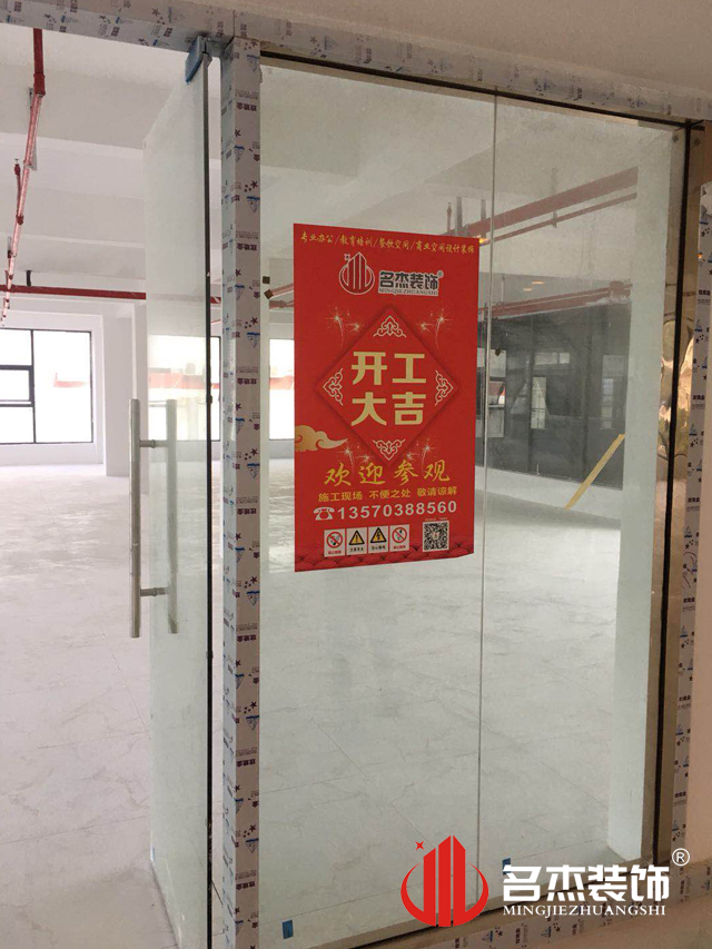 办公室粉色视频网站