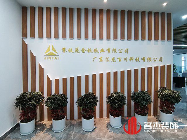 办公室粉色视频网站设计