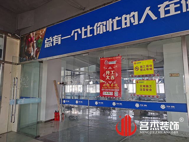 办公室粉色视频网站设计