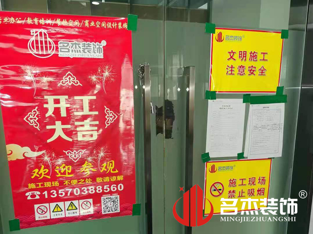 办公室粉色视频网站设计