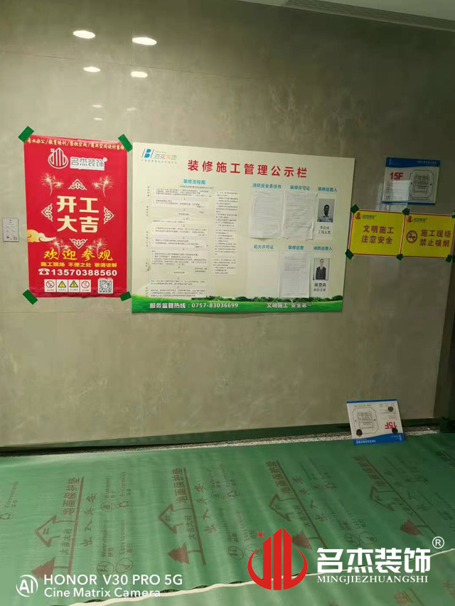 办公室粉色视频网站设计