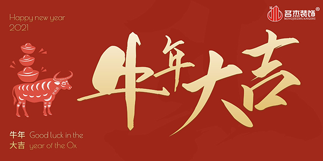 办公室粉色视频网站设计