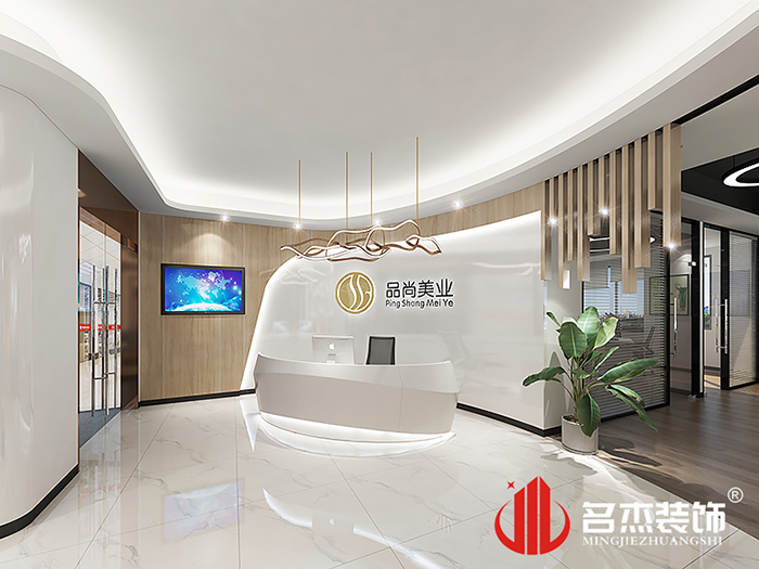 办公室粉色视频网站设计