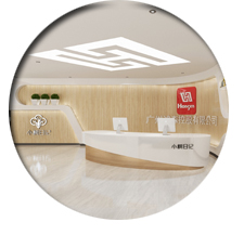 办公室粉色视频网站设计