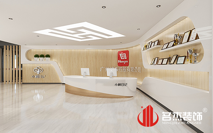 办公室粉色视频网站设计