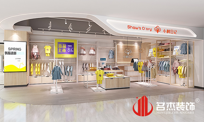 办公室粉色视频网站设计