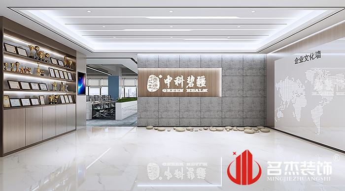 办公室粉色视频网站设计