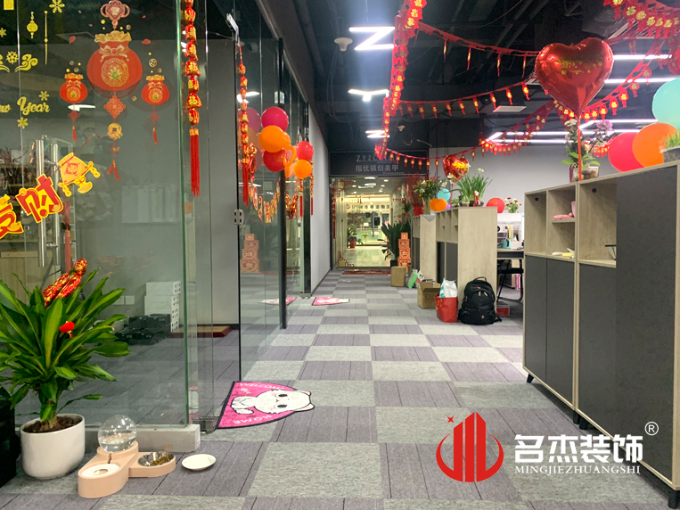 办公室粉色视频网站设计