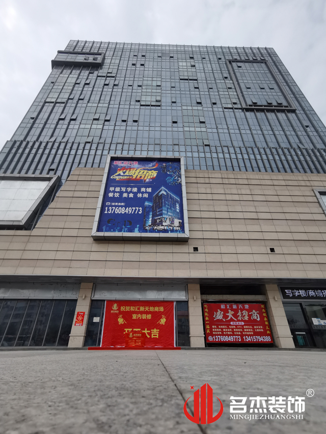 办公室粉色视频网站设计