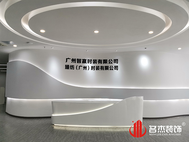 办公室粉色视频网站设计