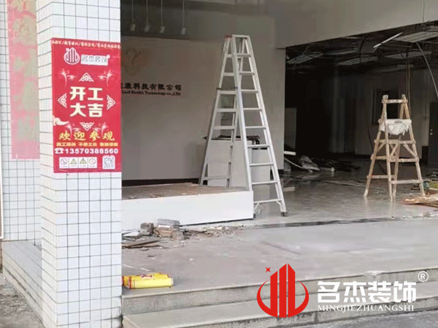 办公室粉色视频网站设计