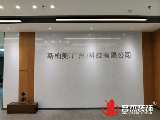 办公室粉色视频网站设计