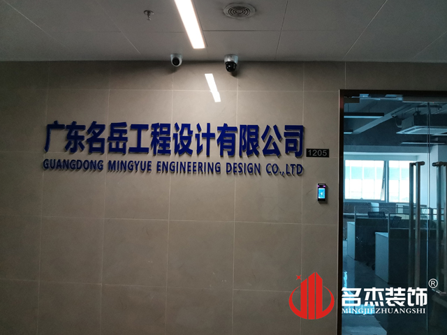 办公室粉色视频网站设计