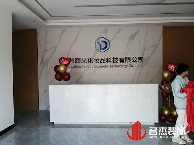 办公室粉色视频网站设计
