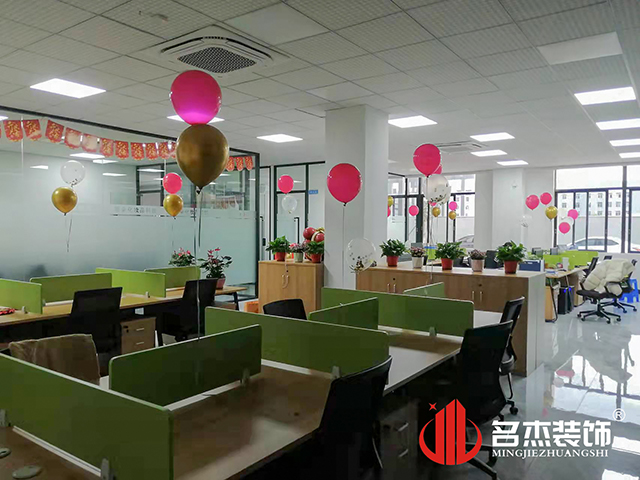 办公室粉色视频网站设计