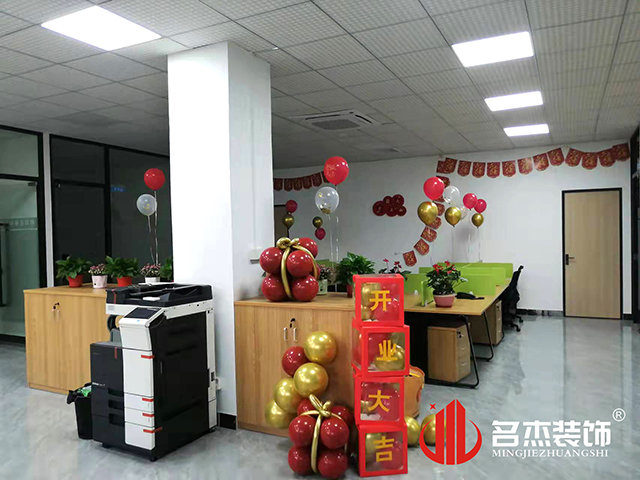 办公室粉色视频网站设计