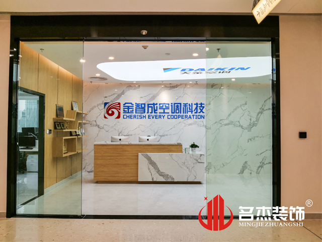 办公室粉色视频网站设计