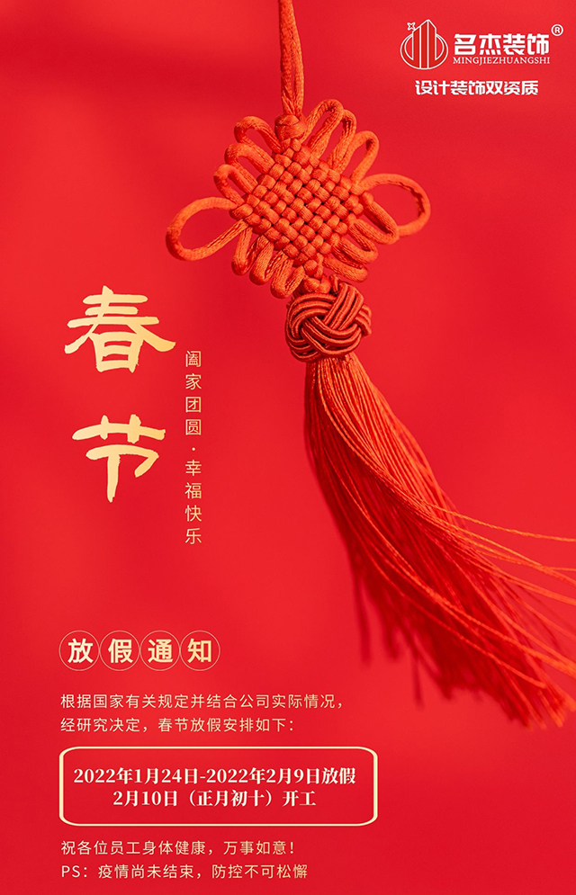 办公室粉色视频网站设计