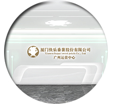 广州办公室粉色视频网站设计