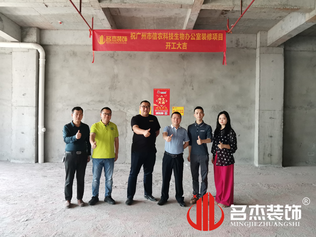 广州办公室粉色视频网站