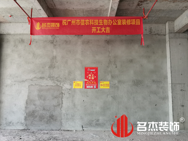 广州办公室粉色视频网站