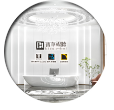 广州办公室粉色视频网站设计