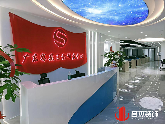 广州办公室粉色视频网站设计