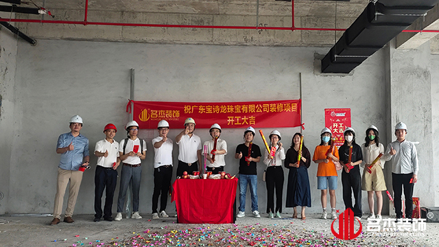 广州办公室粉色视频网站设计