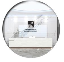 广州办公室粉色视频网站设计