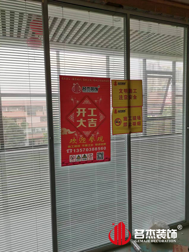 广州办公室粉色视频网站设计