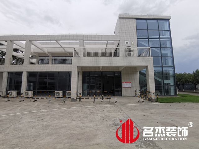 广州办公室粉色视频网站设计