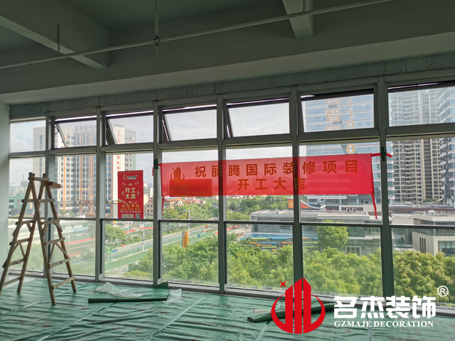 广州办公室粉色视频网站设计 广州办公室粉色视频网站设计