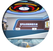 台球室粉色视频网站设计效果