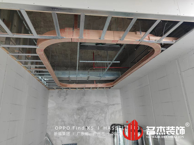 广州办公室粉色视频网站设计