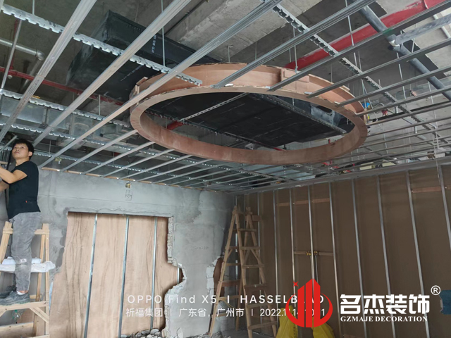 广州办公室粉色视频网站设计