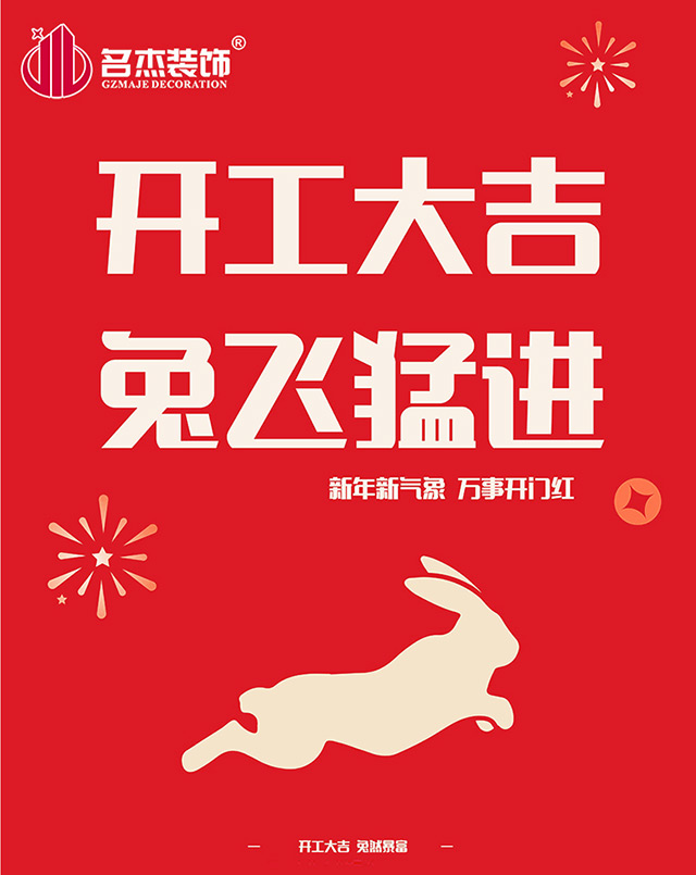 广州办公室粉色视频网站设计 广州办公室粉色视频网站设计