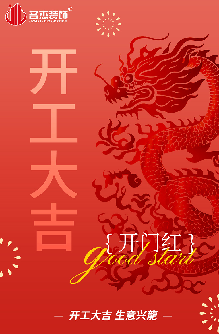 粉色视频导航装饰设计图册 粉色视频导航装饰设计图册