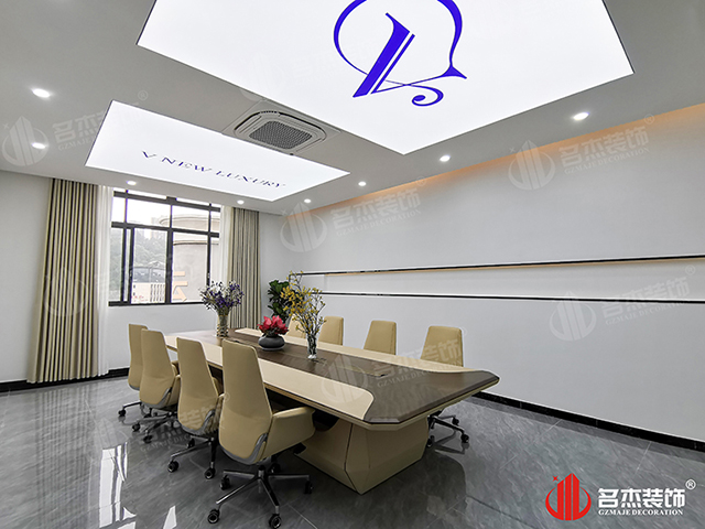 会议室粉色视频网站实景效果