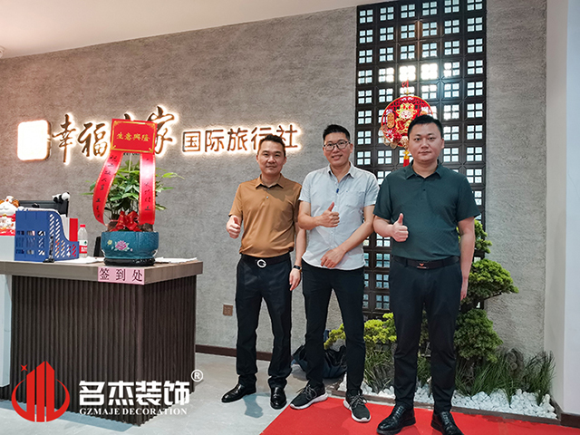 粉色视频导航装饰设计合影