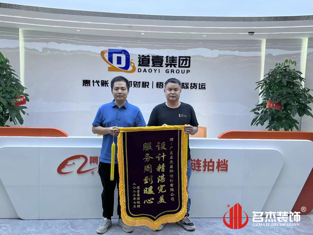 广州办公室粉色视频网站设计