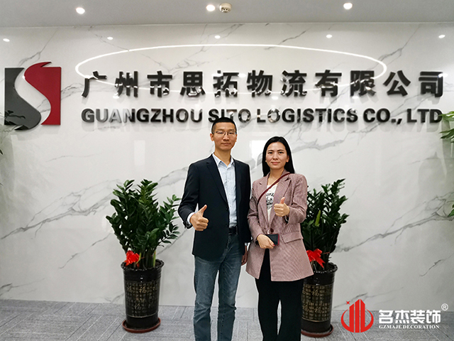 物流办公室粉色视频网站设计