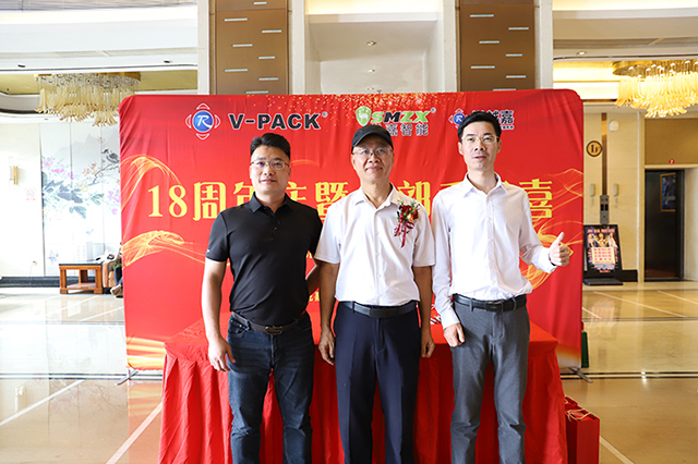 包装办公粉色视频网站设计