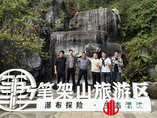 粉色视频导航装饰游记