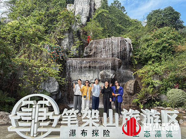 粉色视频导航装饰游记