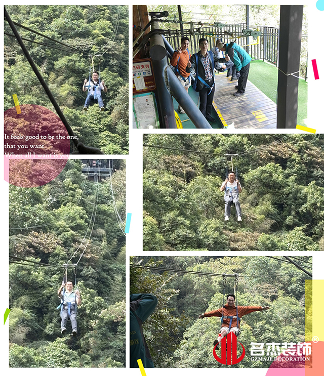 粉色视频导航装饰游记