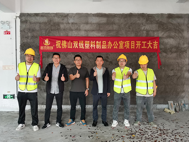 广州办公室粉色视频网站设计公司