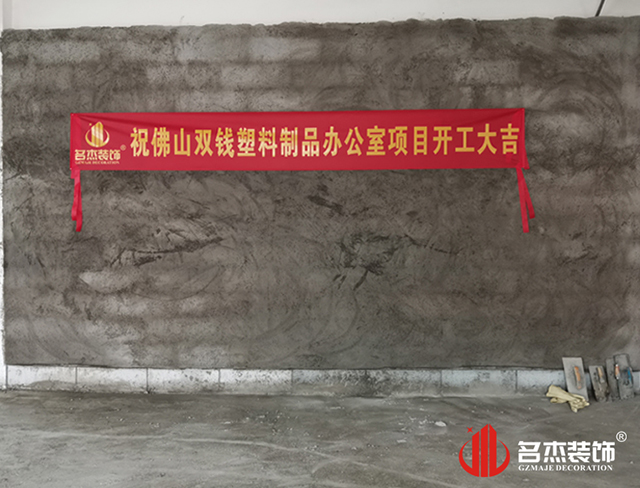 广州粉色视频网站公司