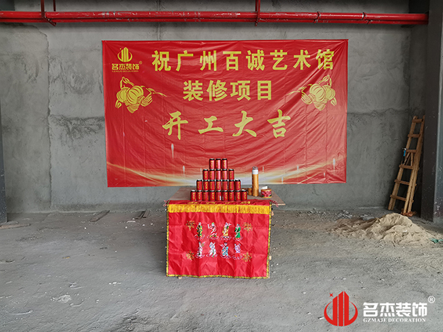 广州粉色视频网站公司