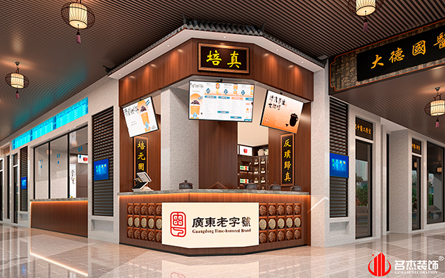 店铺粉色视频网站设计